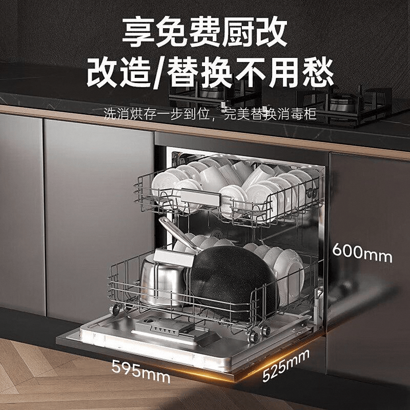 测：家庭清洁的理想选择开元棋牌海信洗碗机评