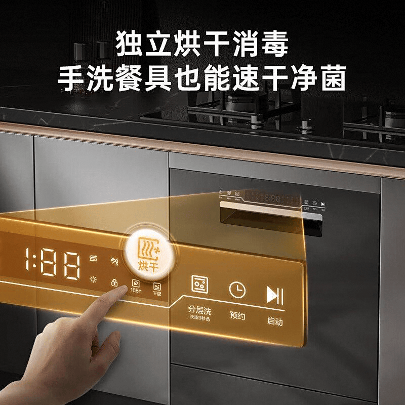 测：家庭清洁的理想选择开元棋牌海信洗碗机评(图3)