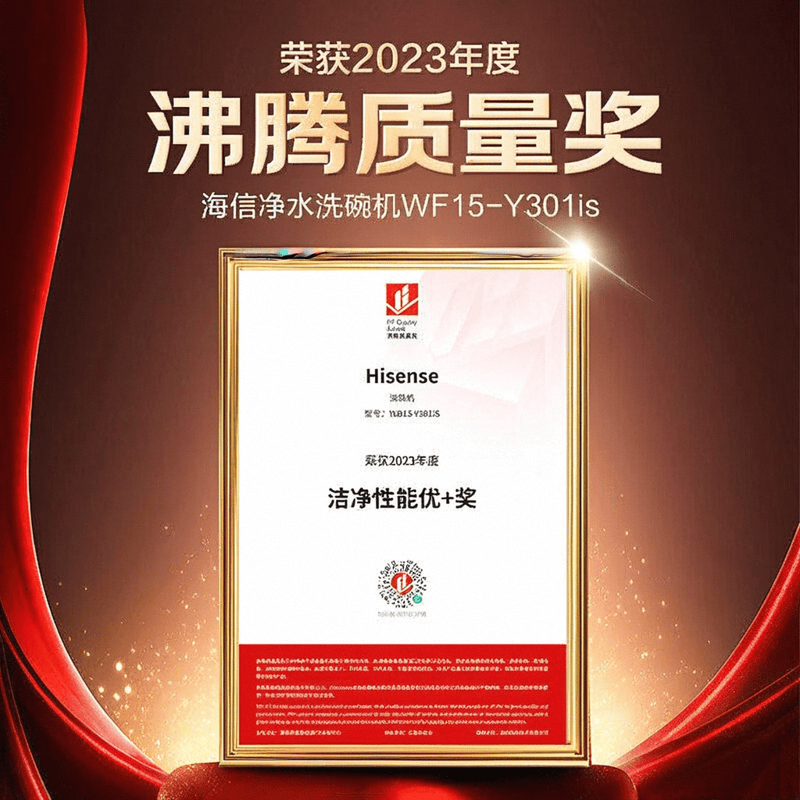 测:家庭清洁的理想选择开元棋牌海信洗碗机评(图6) 测:家庭清洁的理想选择开元棋牌海信洗碗机评(图6)